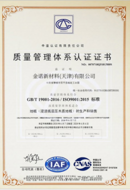 Honors and Qualifications